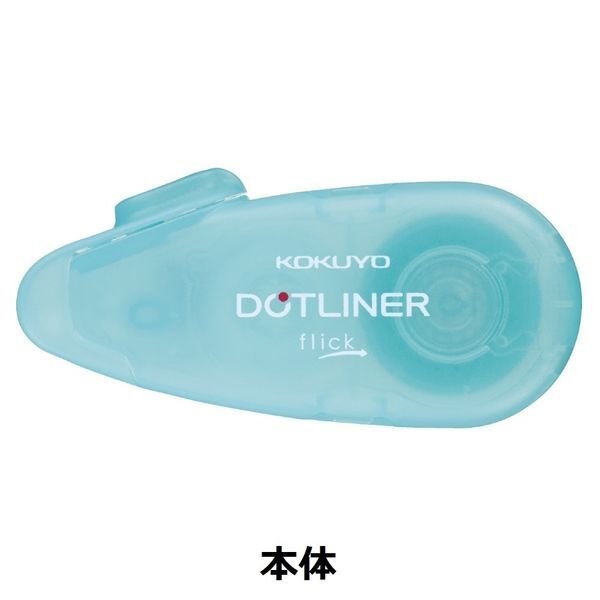 KOKUYO／DOTLINER 豆豆貼 滾輪式