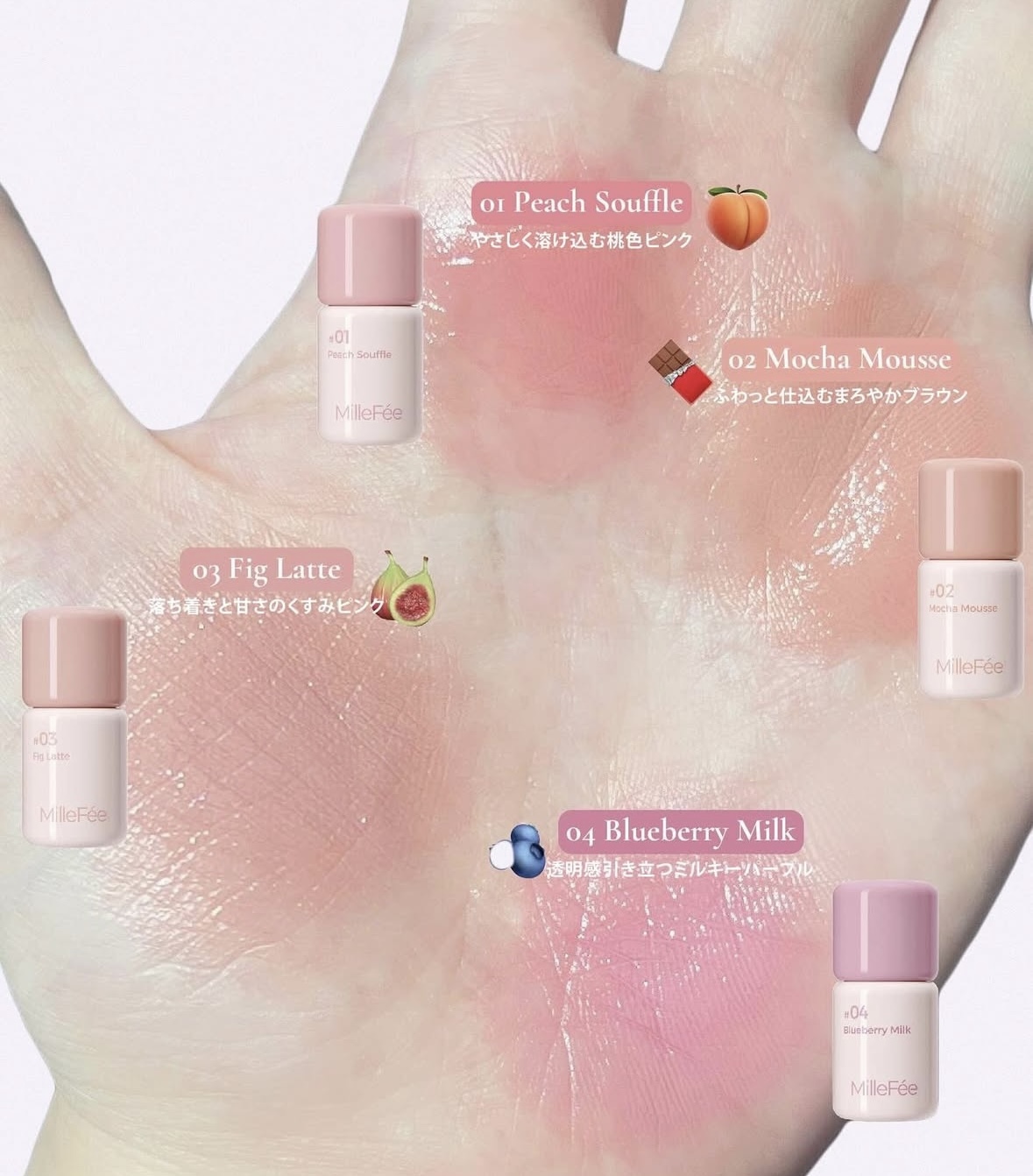 MILLEFEE Shake Drop Cheek 搖搖腮紅