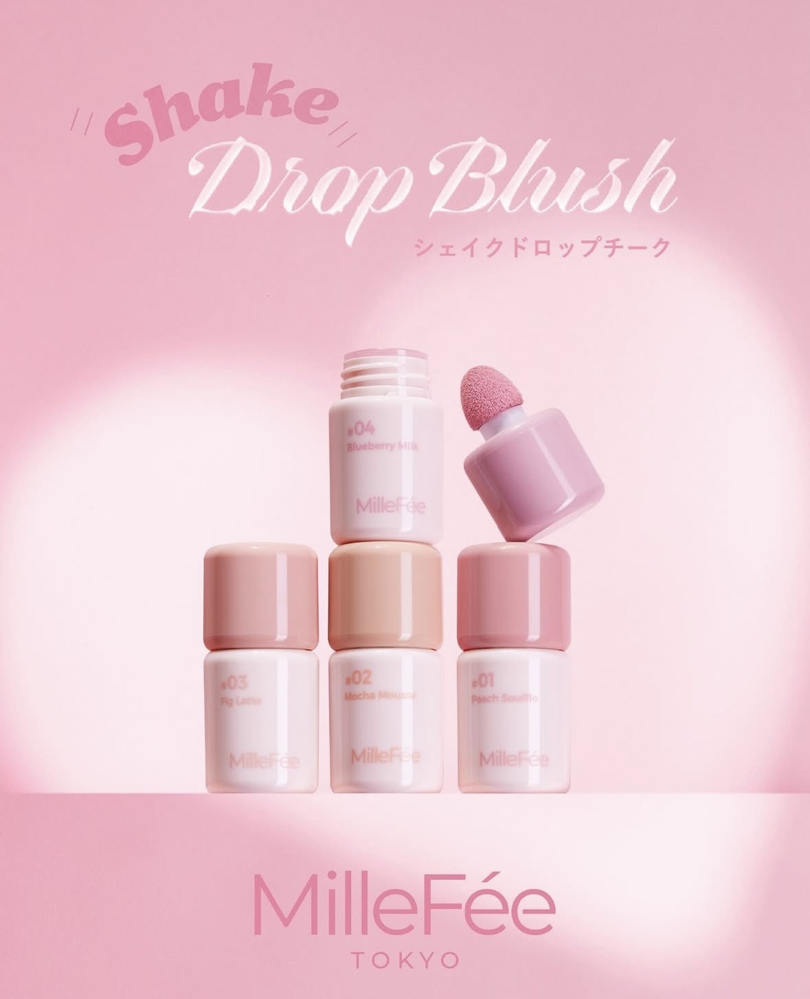 MILLEFEE Shake Drop Cheek 搖搖腮紅