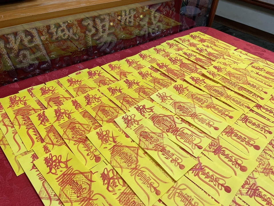 古時候，人們會請受過道教的法師或道士，手寫一張特製的平安私，再經神明「過爐」加持後，才能佩戴或張貼。