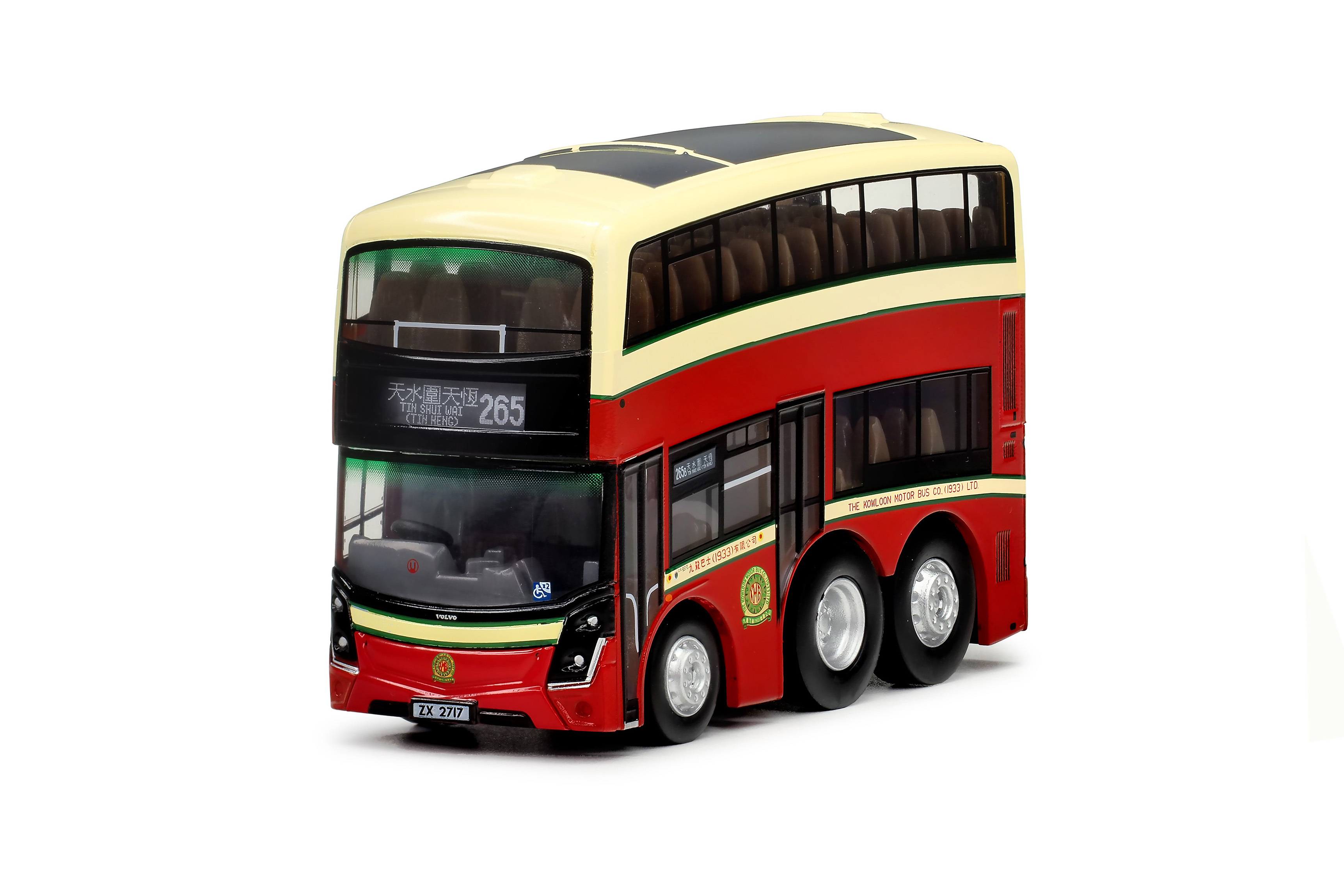 KMB2025067 Qbus KMB Volvo B8L MCV D123 Euro VI 12m (265