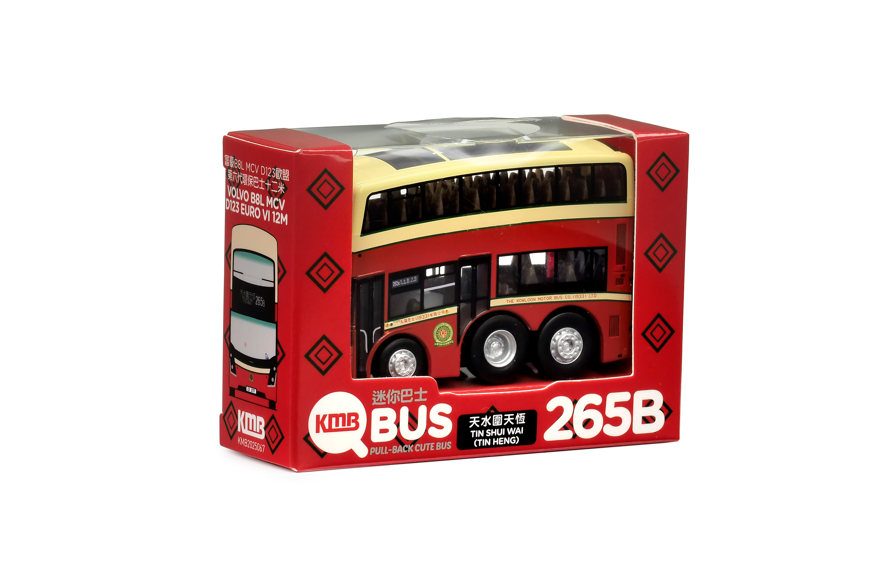 KMB2025067 Q版九巴富豪B8L MCV D123 歐盟六代12米(265B)