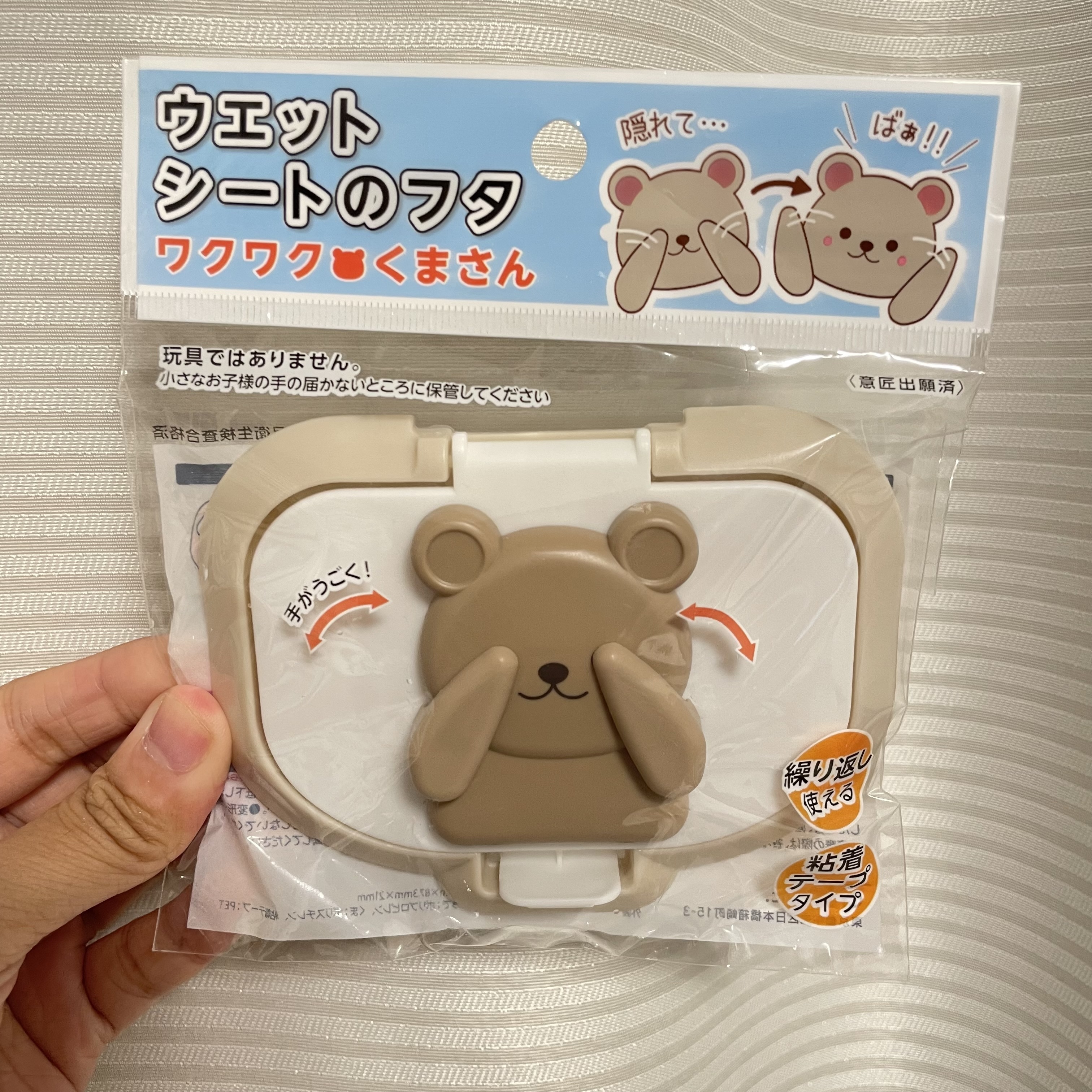 JP 熊仔造型濕紙巾蓋 0517 TK250723