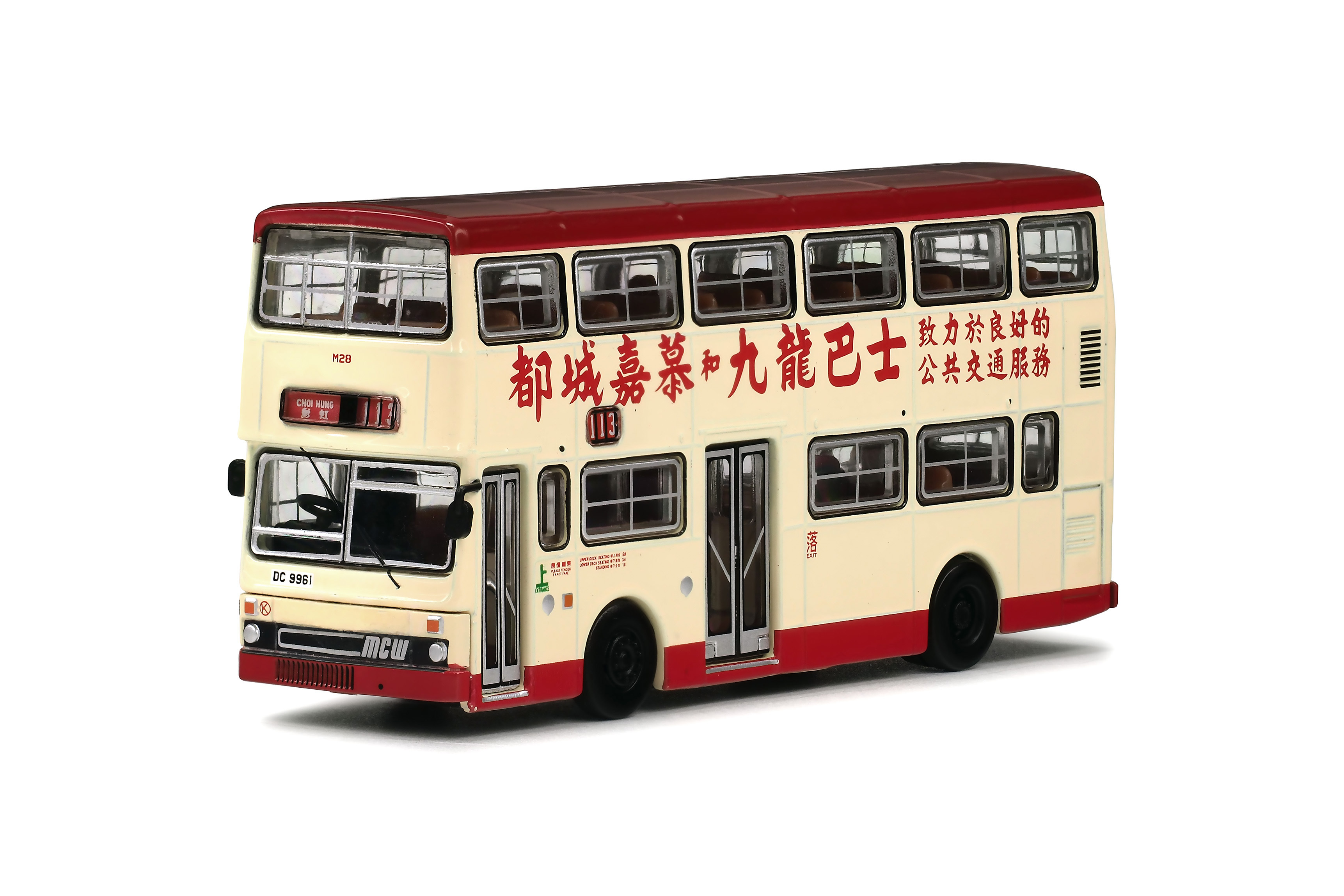 KMB2025054 1:120 九巴都城嘉慕9.7米 (113)