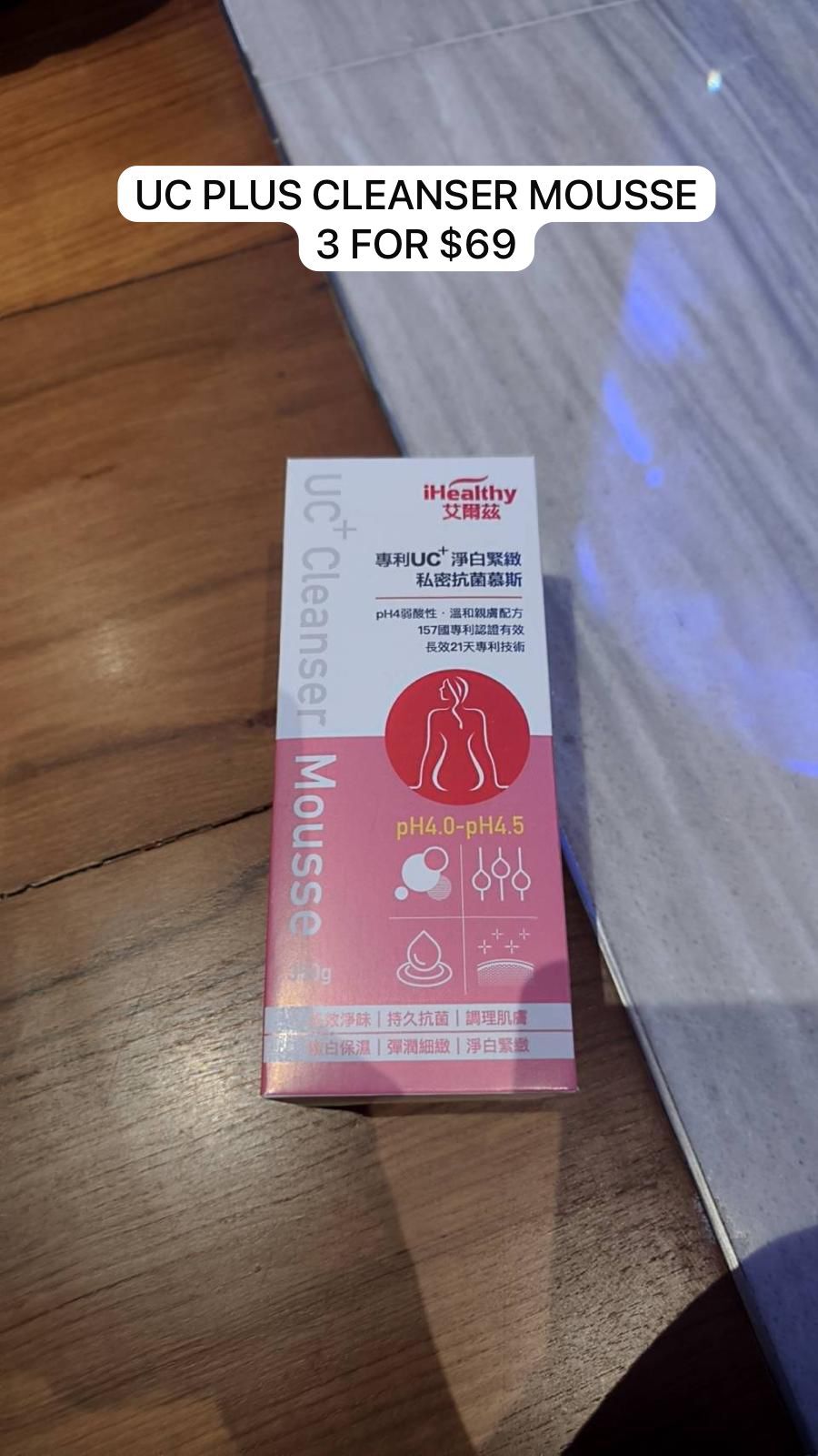 (PO) 3 UC PLUS CLEANSER MOUSSE