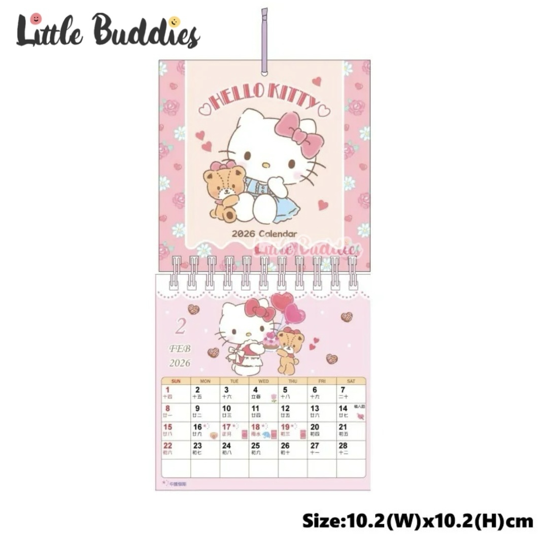 港版 Sanrio 2026迷你掛曆/ 座檯月曆 磁貼 3用月曆