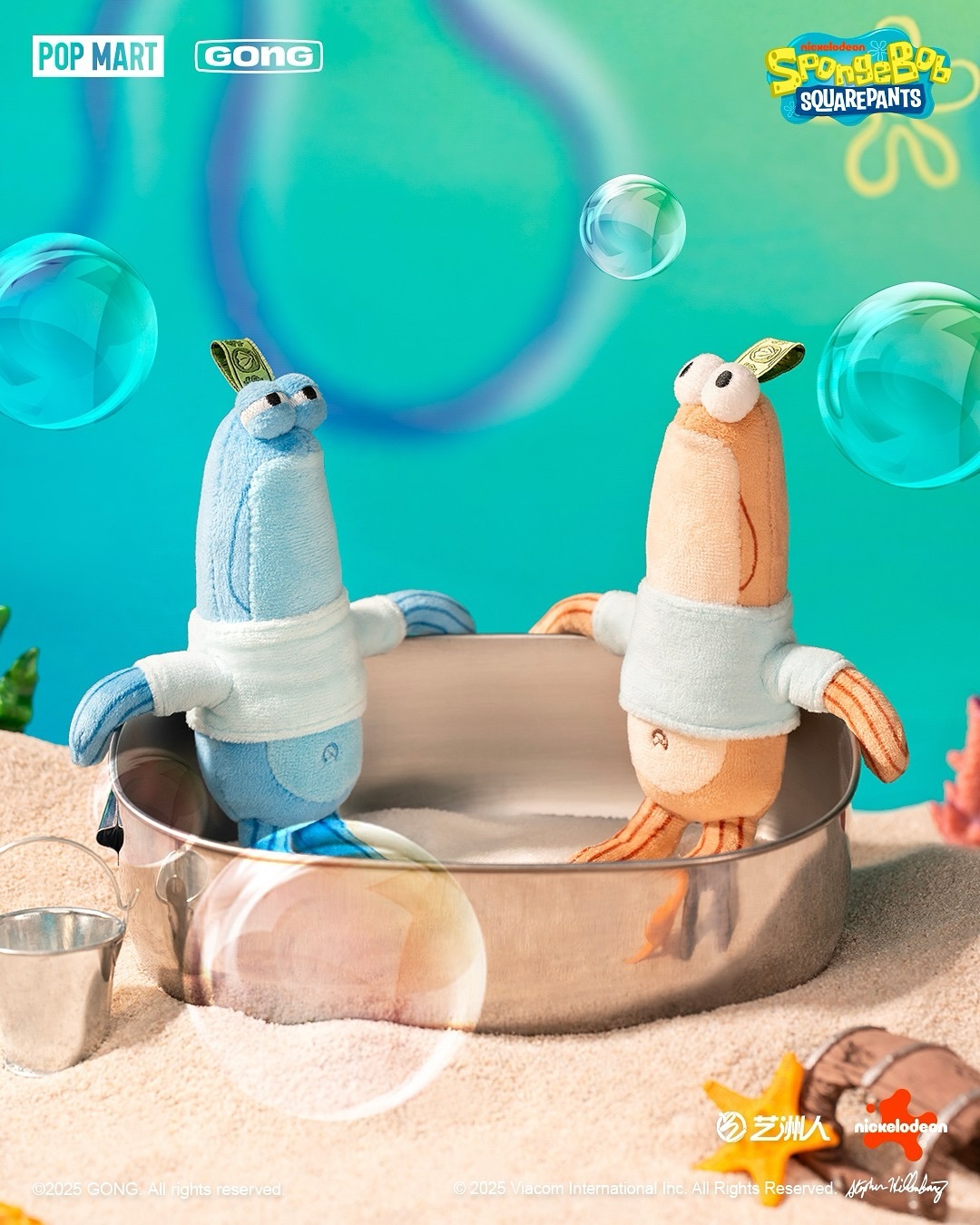 POPMART 海綿寶寶 比奇堡的居民們