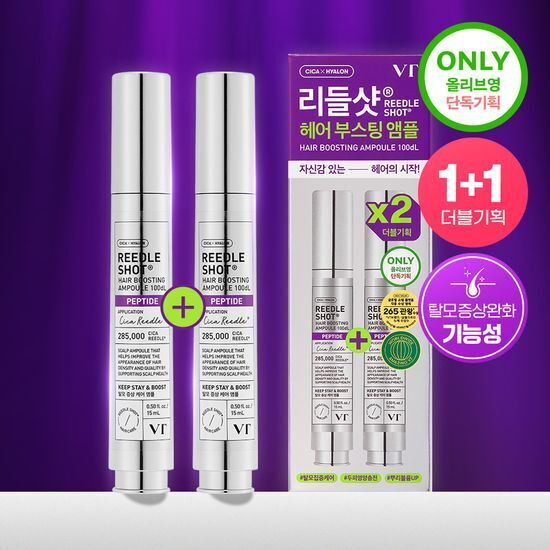 《Olive young連線》VT Reedle shot hair boosting ampoule 100ml 1+1