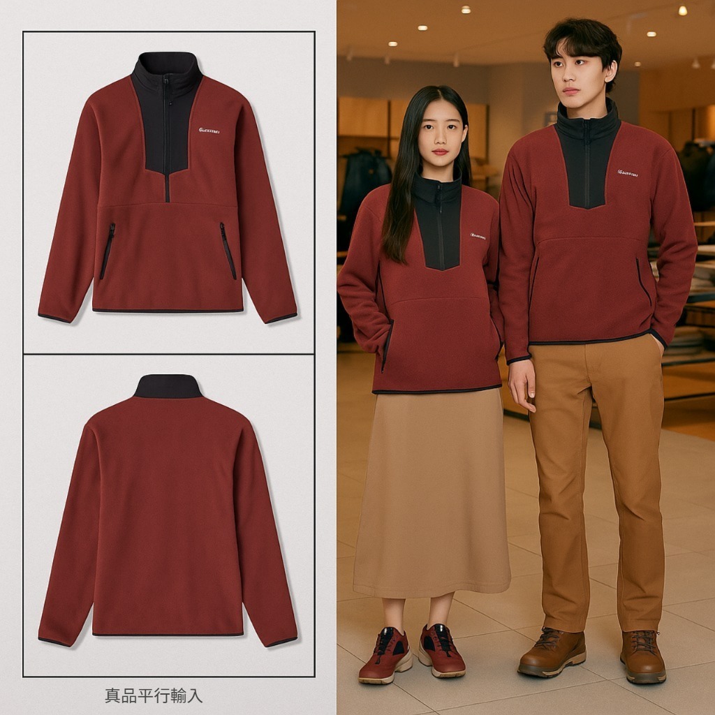 【預購】Columbia Sequoia G072306 男裝半拉鏈上衣