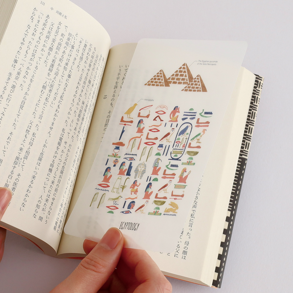 古埃及學 透明書籤 小墊板｜日本STUDY HOLIC
