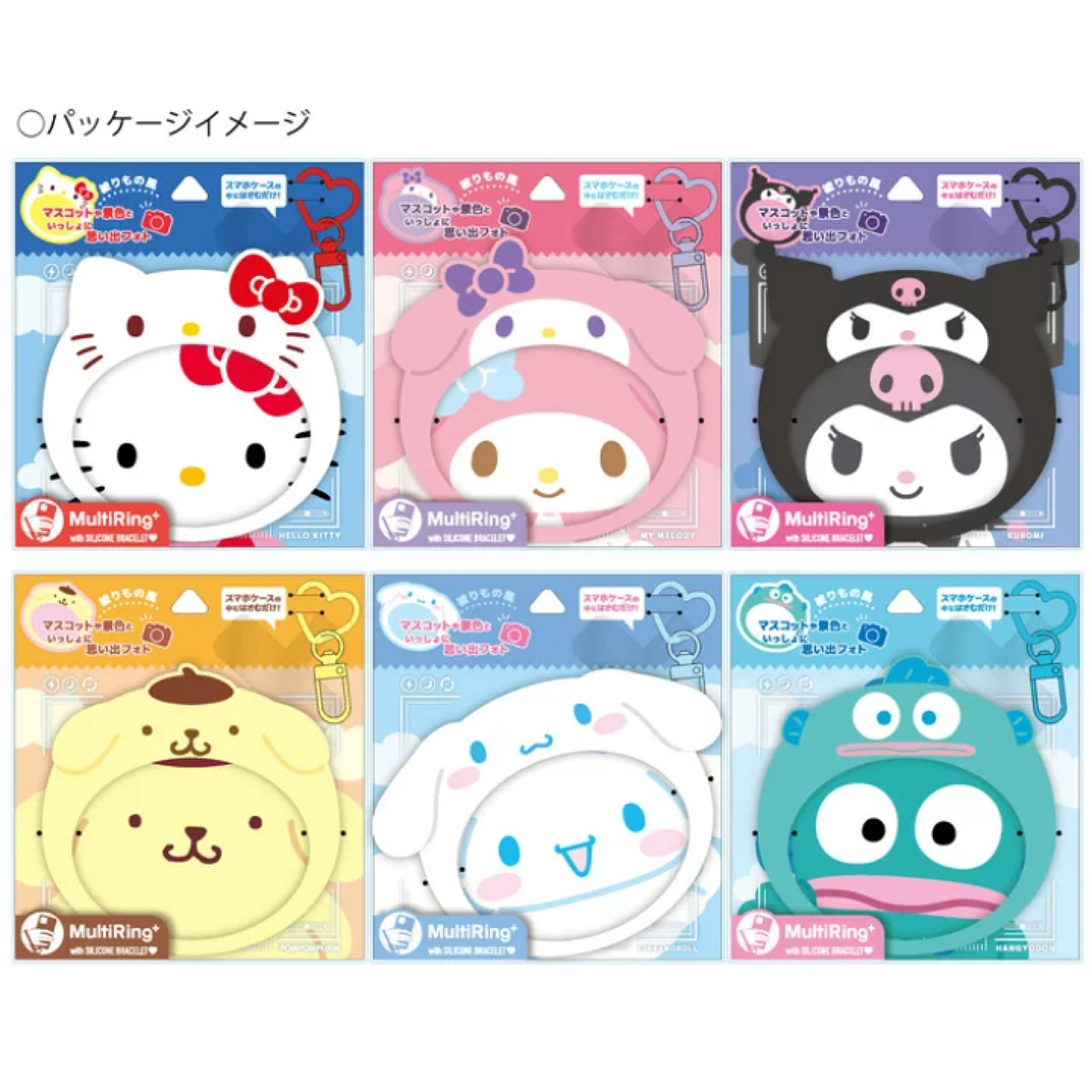 JP Sanrio 頭套造型手機框框扣 4158 4141 4172 4165 TK250723