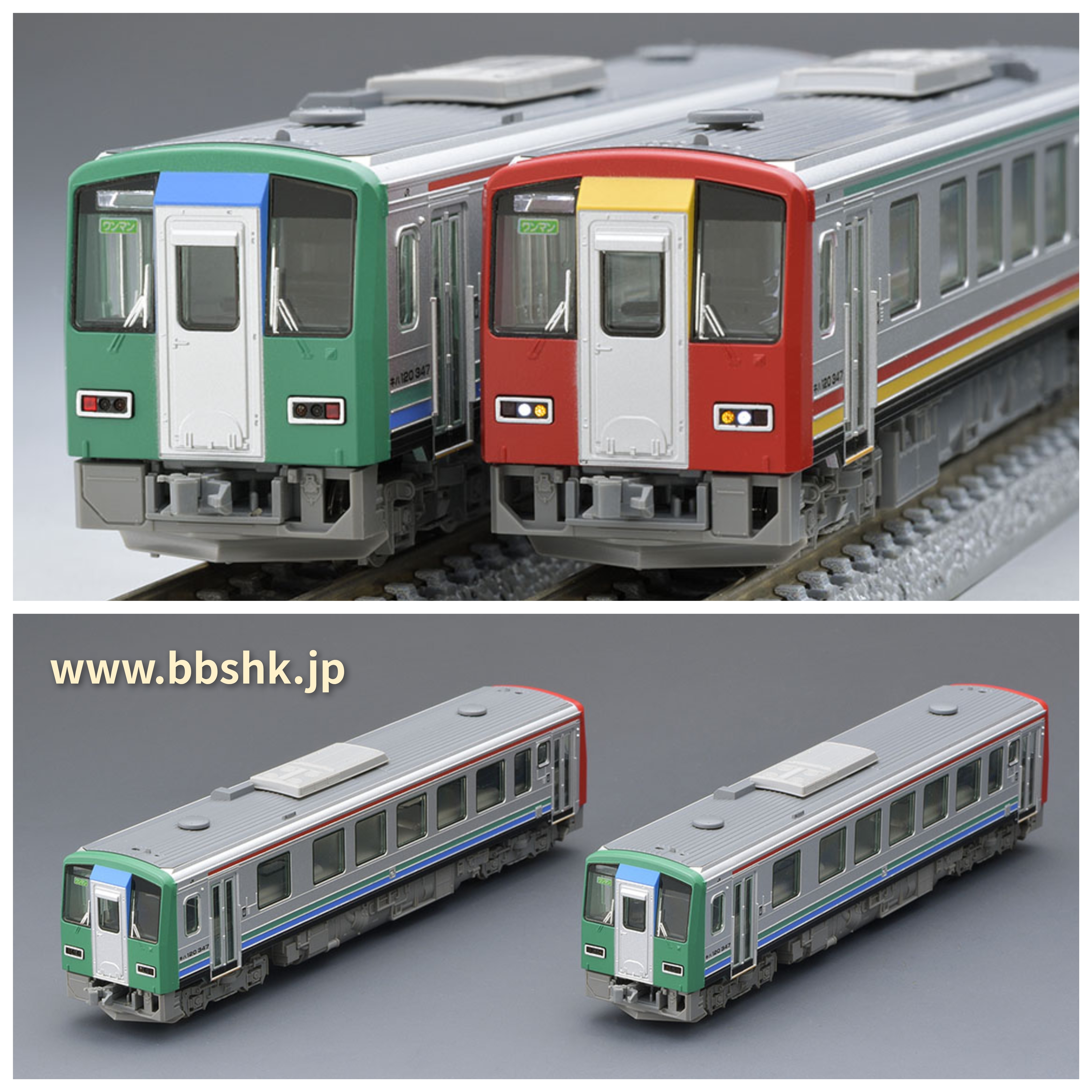 TOMIX 98144 JR キハ120-300形(高山線・更新車) 2両