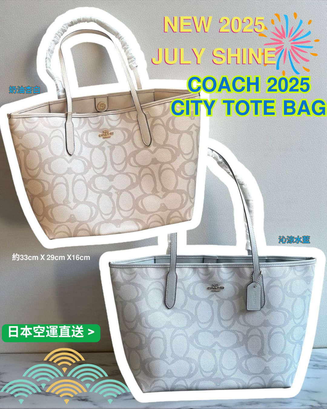 (日本直送) 𝗖𝗢𝗔𝗖𝗛 𝟮𝟬𝟮𝟱 𝗖𝗜𝗧𝗬 𝗧𝗢𝗧𝗘 𝗕𝗔𝗚