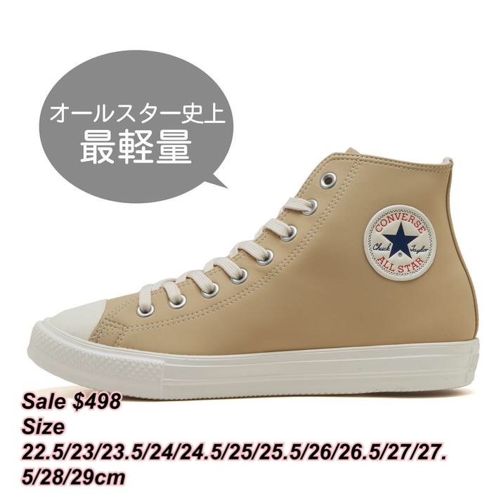24/7 Sale converse 防水高筒鞋 杏色