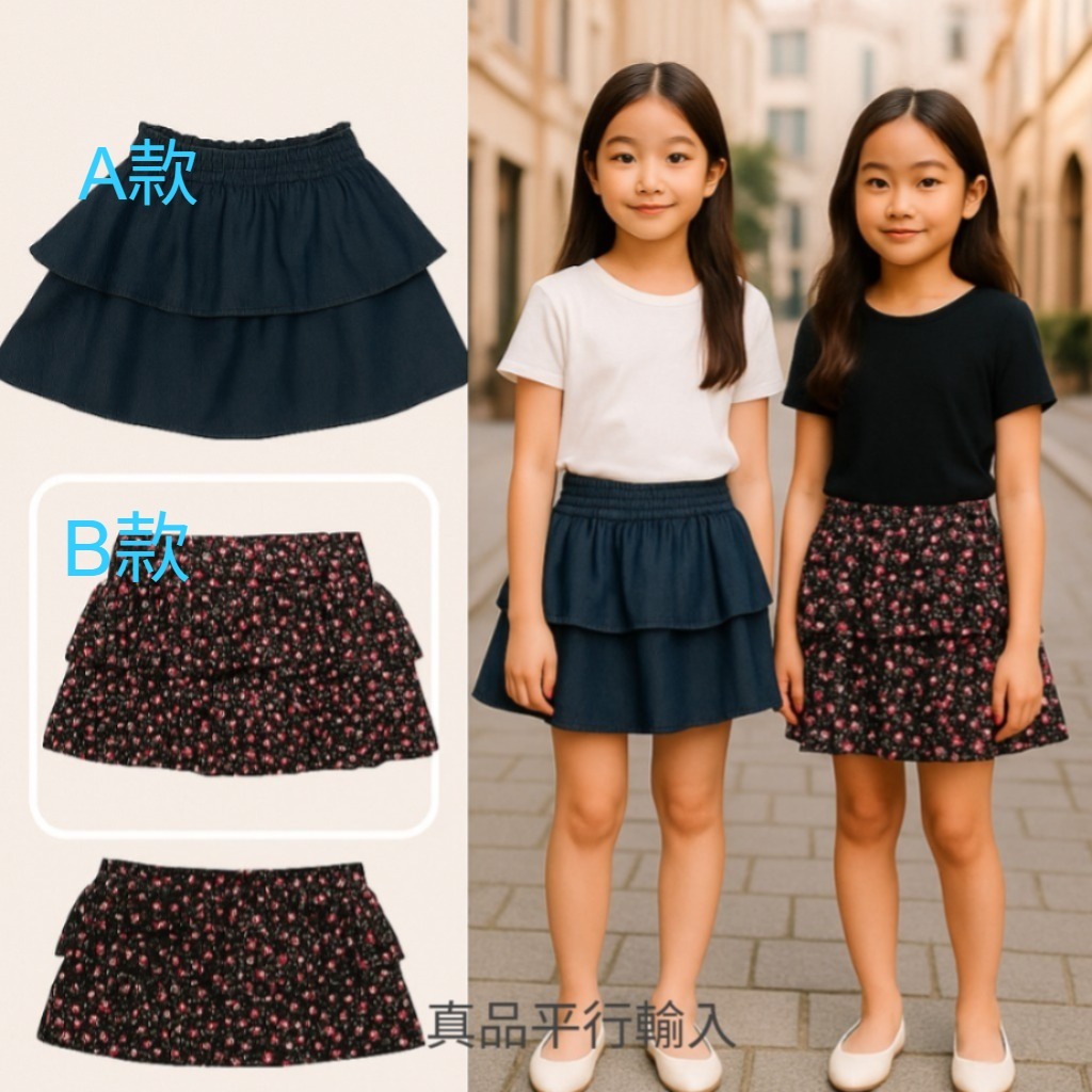 【預購】Gap G072350 中童蛋糕短裙