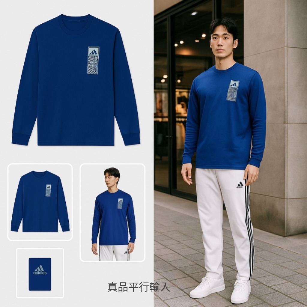 【預購】Adidas G072351 男裝長袖上衣
