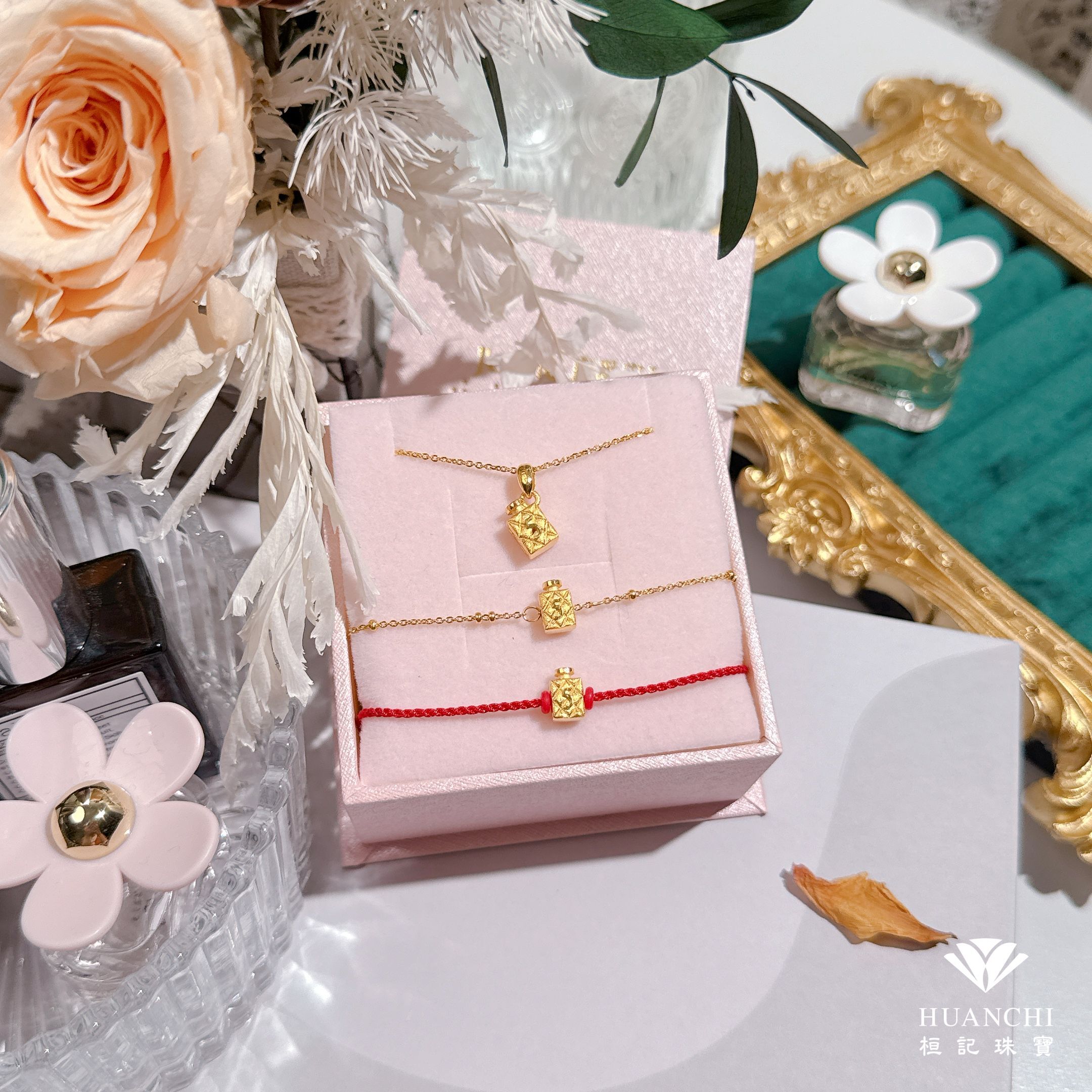 小香水(迷你) 黃金項鍊/黃金手鍊/編織金手鍊