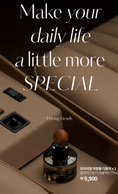 韓國 Hetras 車用擴香瓶 (77ml*2) 2入組