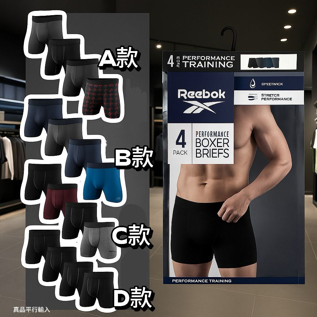 【預購】Reebok Performance G072354 男裝內褲 4pk