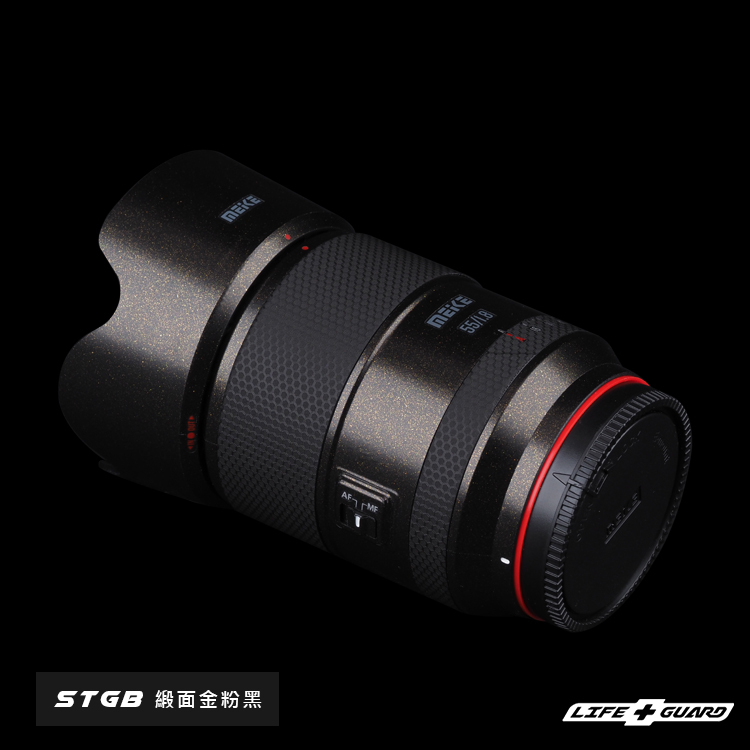Meike 55mm F1.8 PRO 鏡頭貼膜