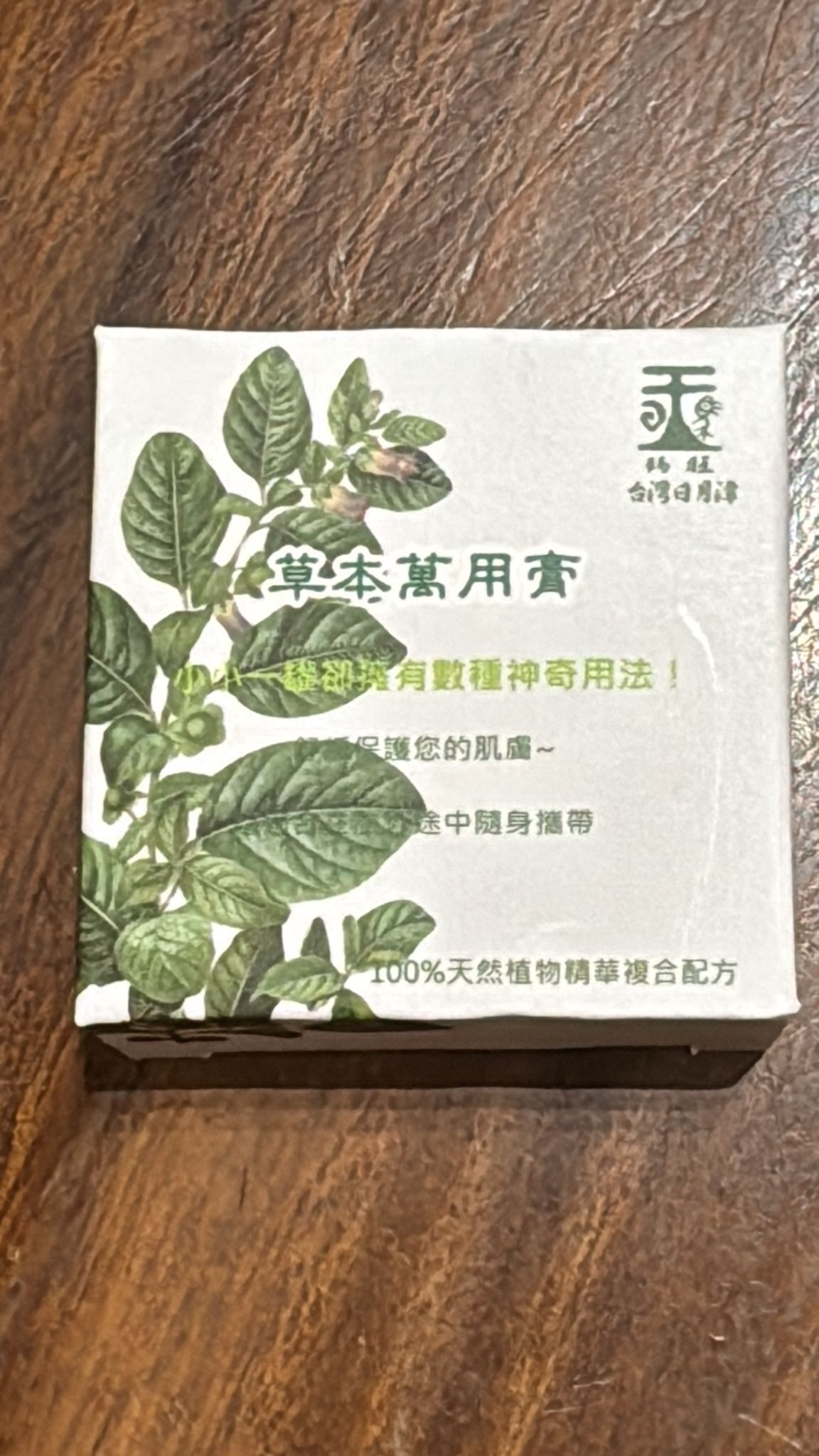 (PO) 4 HERBAL ALL PURPOSE CREAM