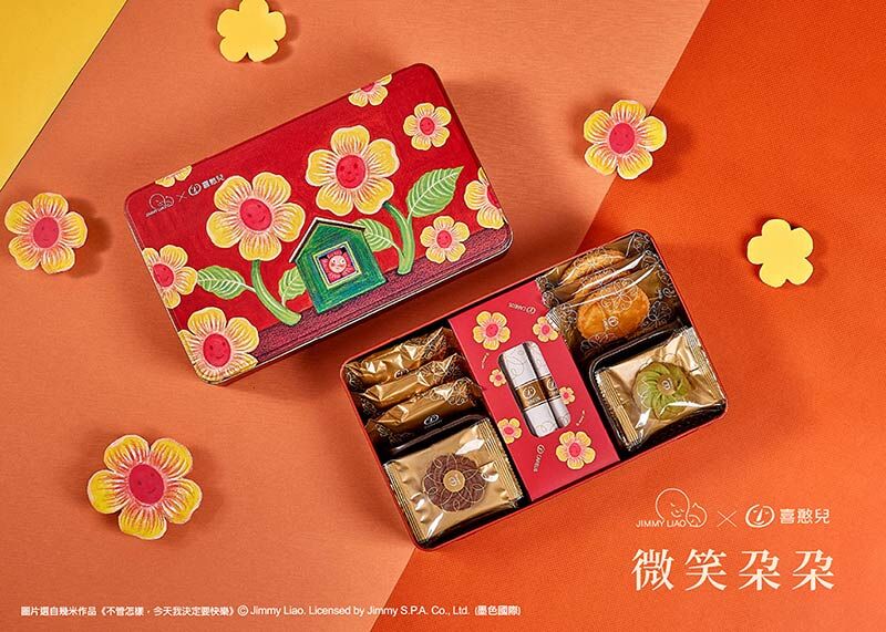 中秋限定微笑朵朵西點禮盒，紅色鐵盒搭配手繪風花朵設計，內含多款精緻餅乾與糕點，適合中秋送禮