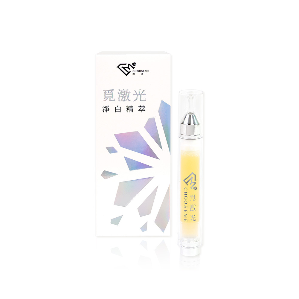 【高敏敏代言】Choose Me覓激光淨白精萃(10g/支) x1