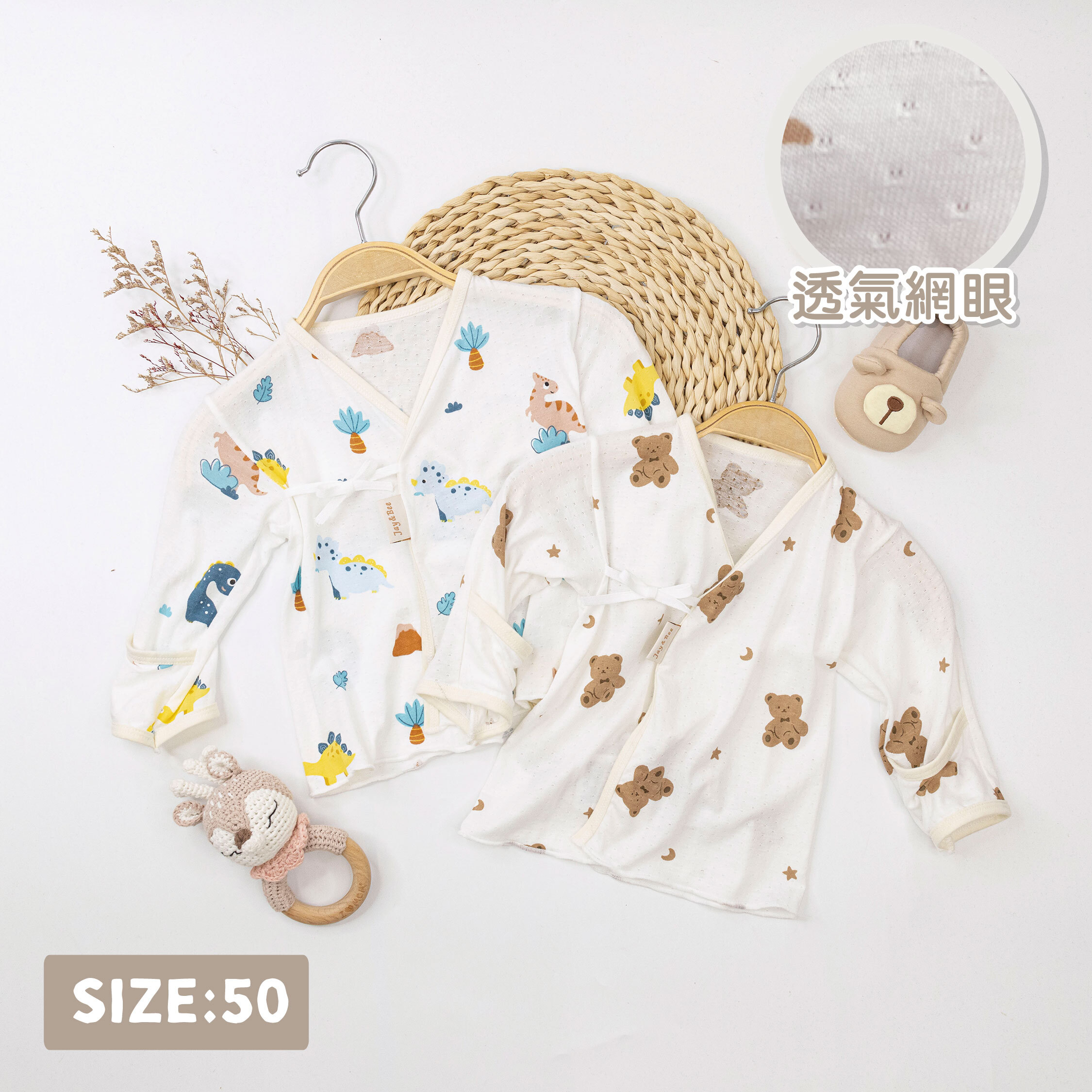 【JB0493】MIT透氣網眼親膚肚衣＊二款