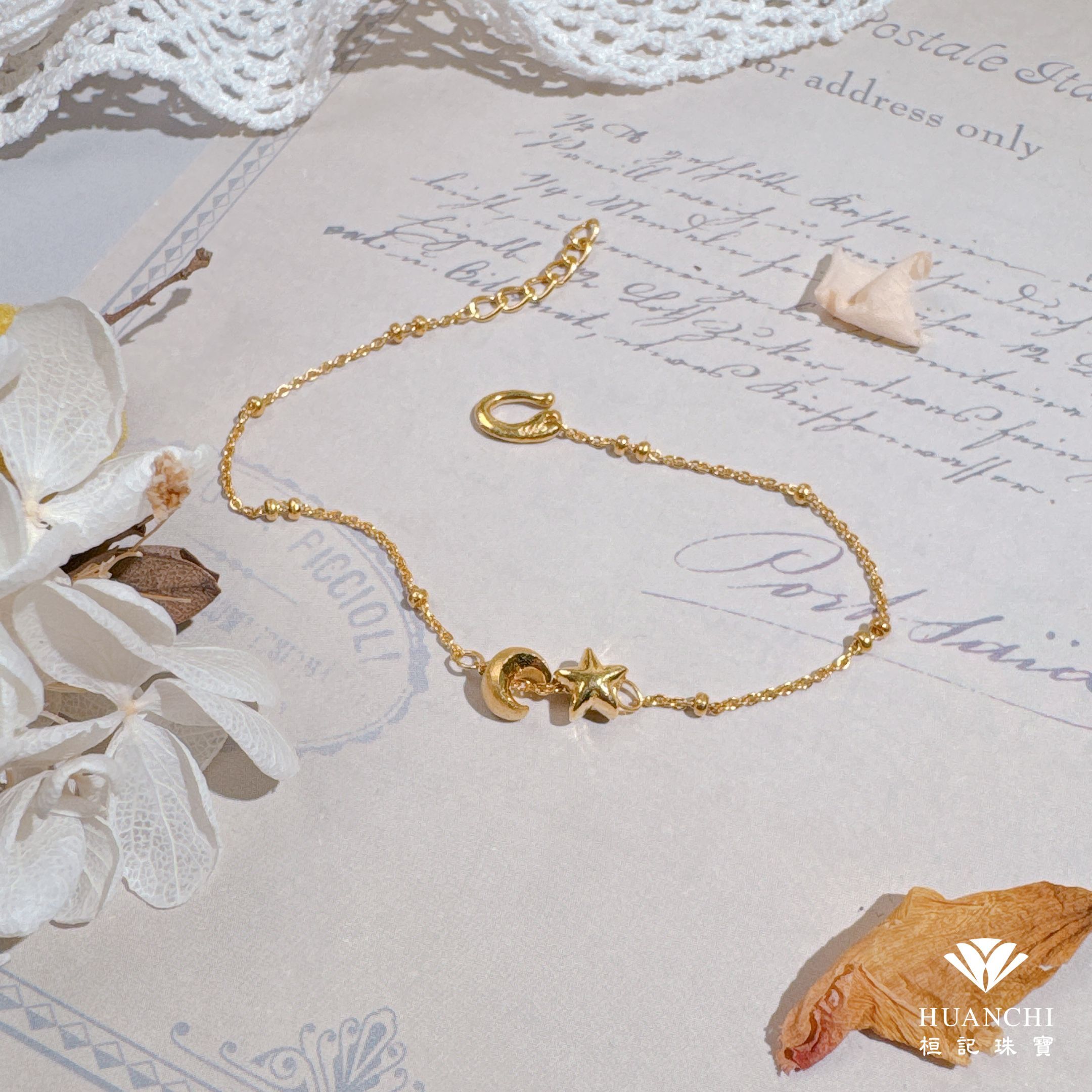 星月相隨(小) 黃金項鍊/黃金手鍊/編織金手鍊