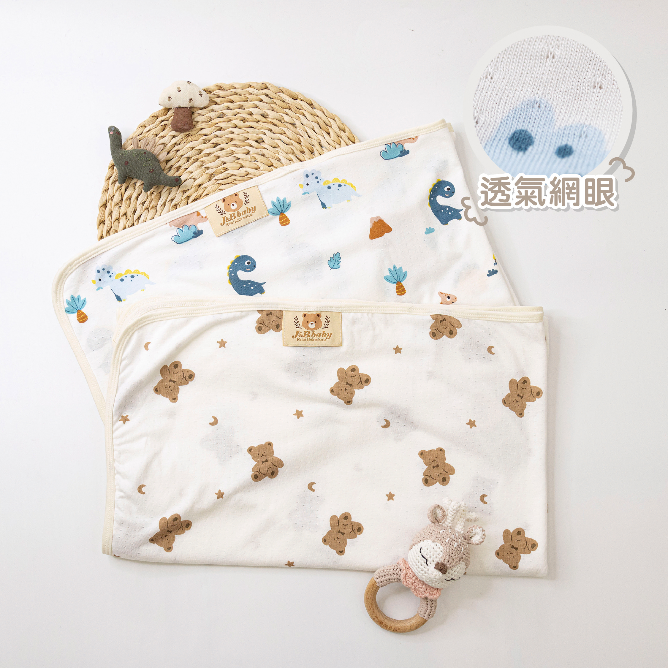 【JB0479】MIT雙面透氣網眼蓋被＊二款