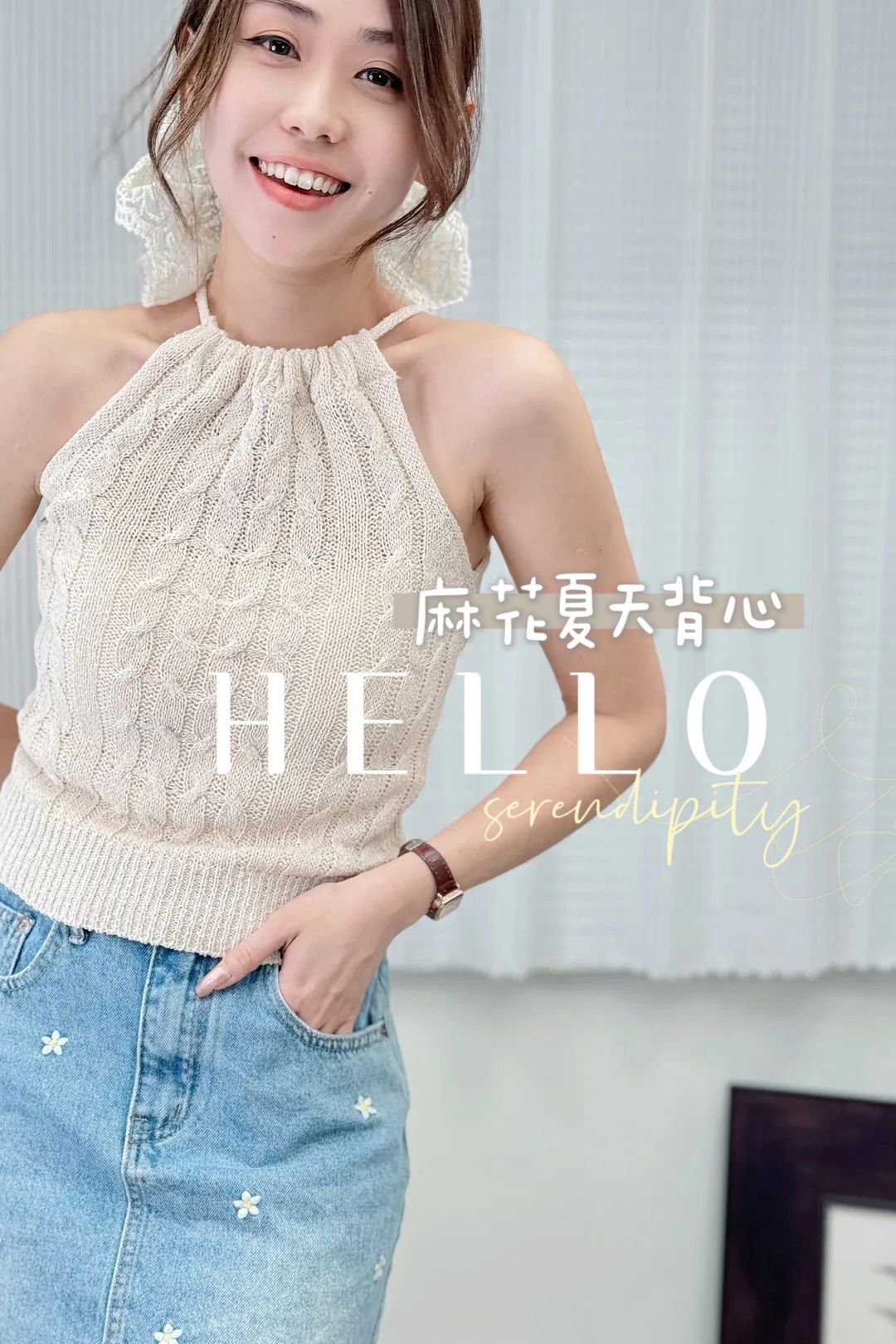 TOP#7530🤍麻花夏天背心