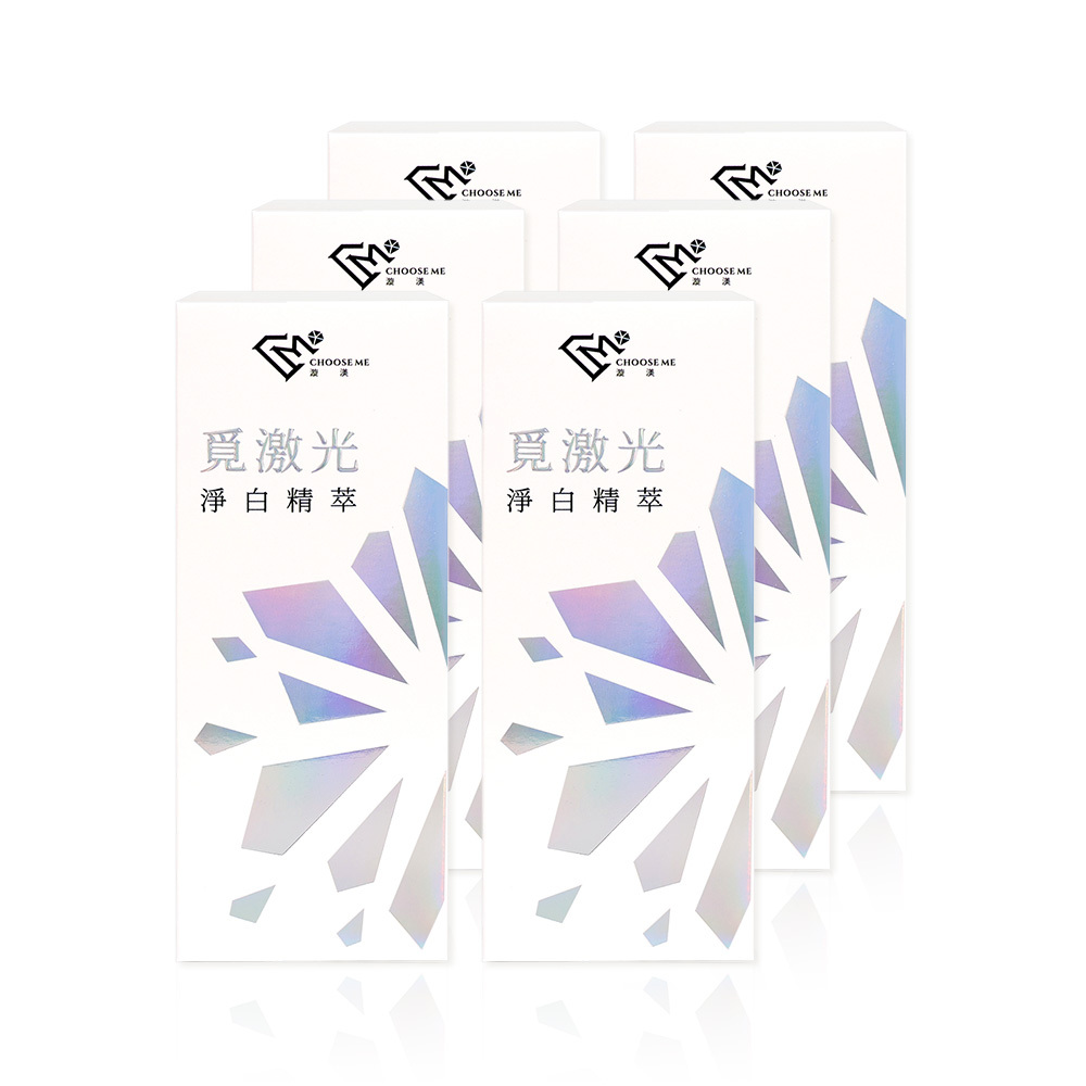 【高敏敏代言】Choose Me覓激光淨白精萃(10g/支) x6