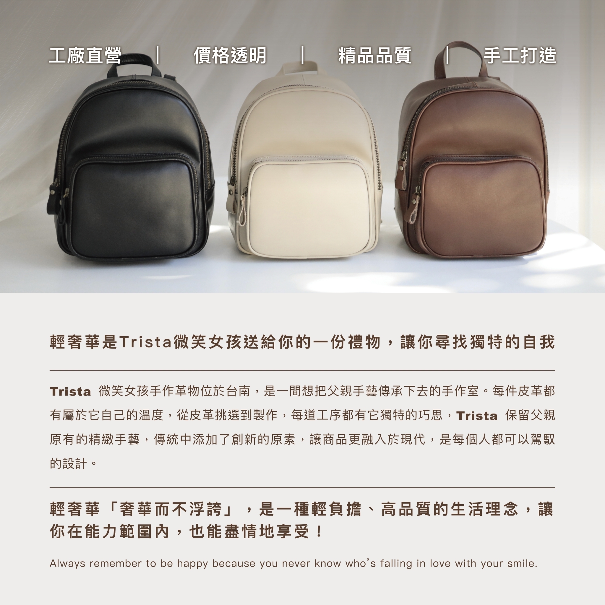 600g輕巧真皮小書包 通勤與親子出遊皆宜的日常選擇