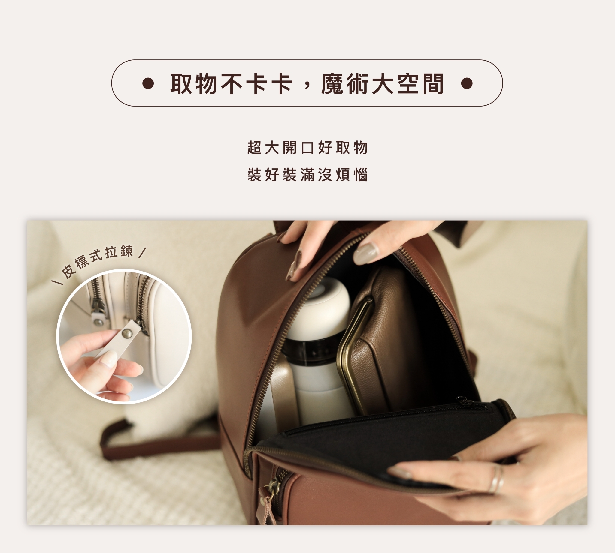 可手提的真皮小書包 適合學齡兒童與輕便外出使用