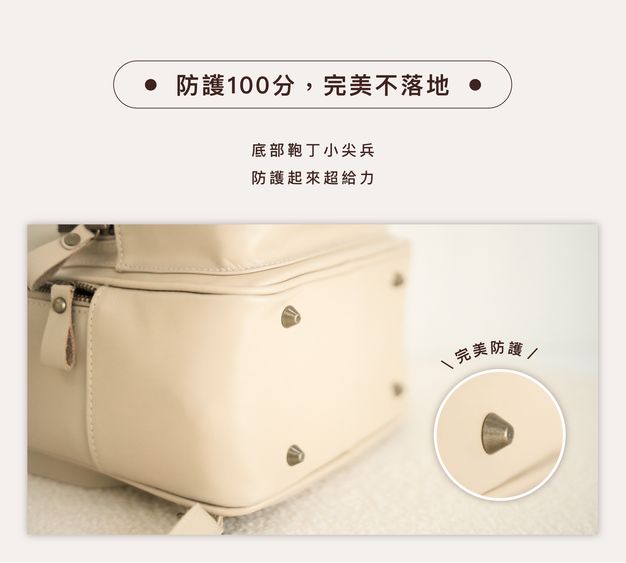 奶油杏白與核桃棕款式 清新色系陪伴每段成長旅程