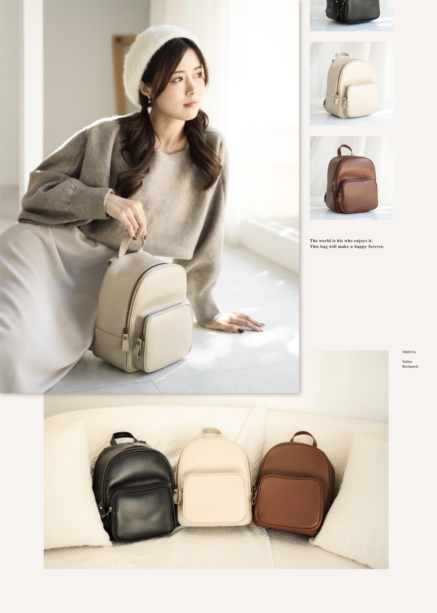 時間裁縫師小書包推薦 手工真皮・容量大・台灣溫度