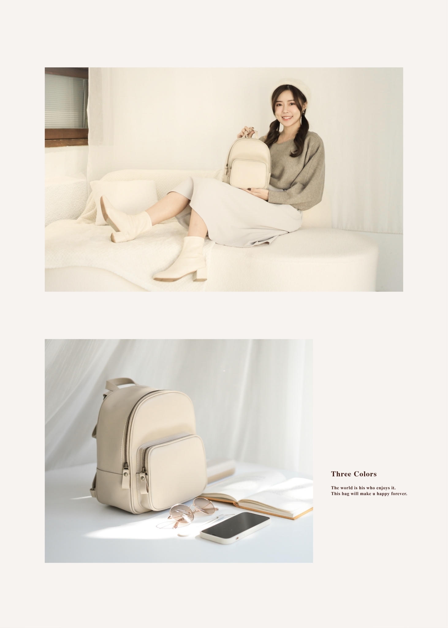 小而強大的托特式書包 真皮質感×分類收納