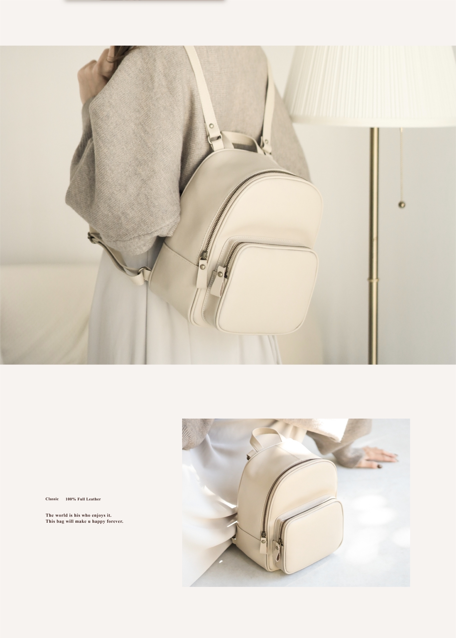 時間裁縫師限定款 真皮小書包值得收藏的童年禮物