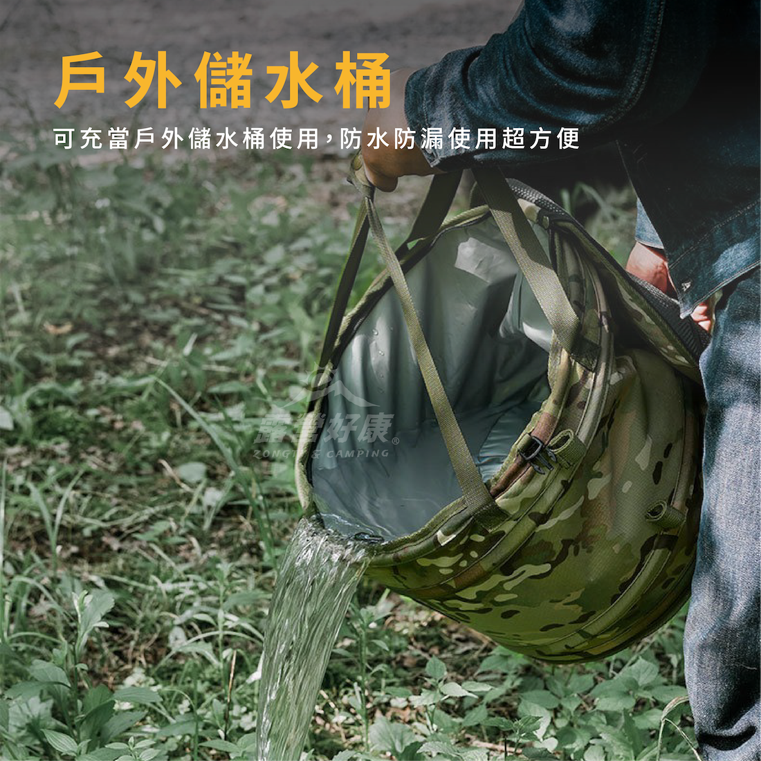 【SUNDICK】戶外折疊收納桶 (矮款) AE32