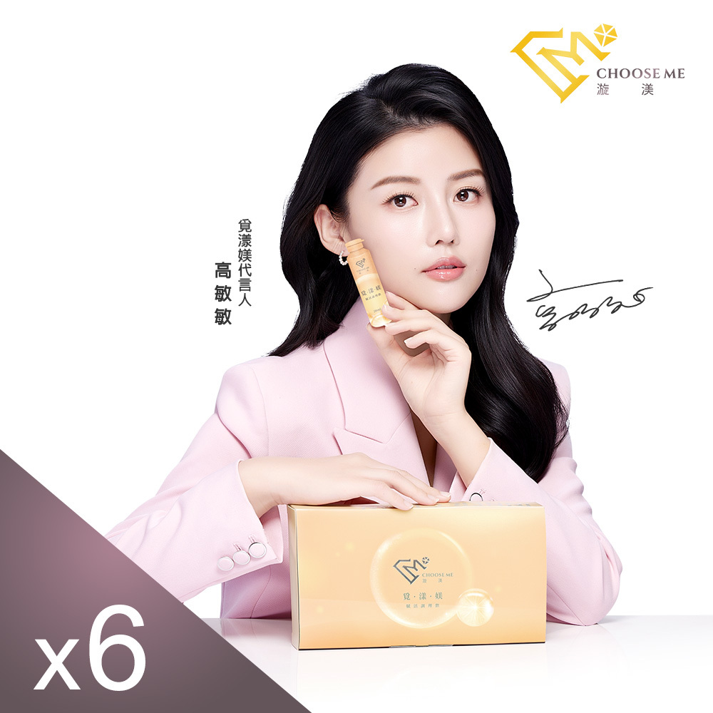 【高敏敏代言】Choose Me覓漾媄賦活飲 (7瓶/盒) x6