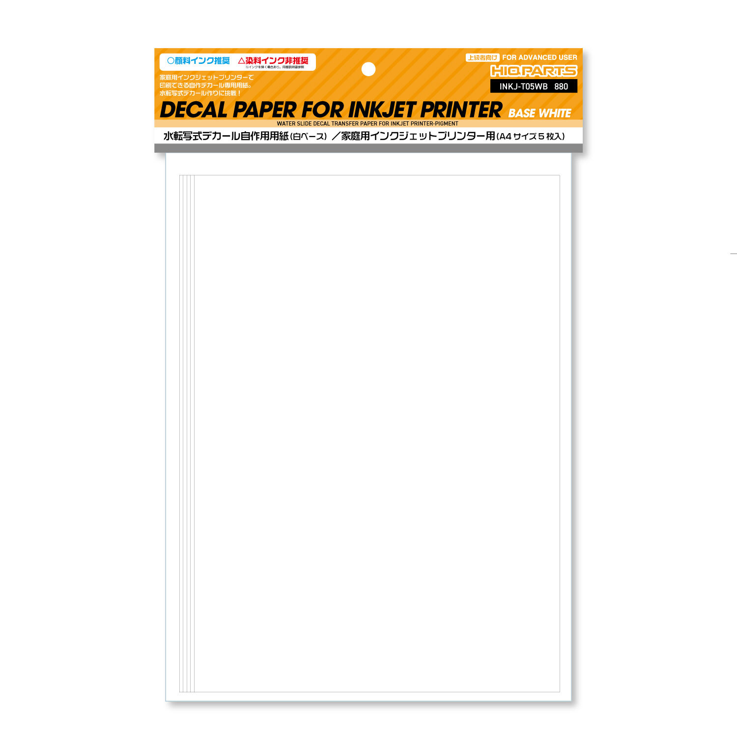 [HIQ PARTS] HiQparts Inkjet Print Decal Paper White A4 Size