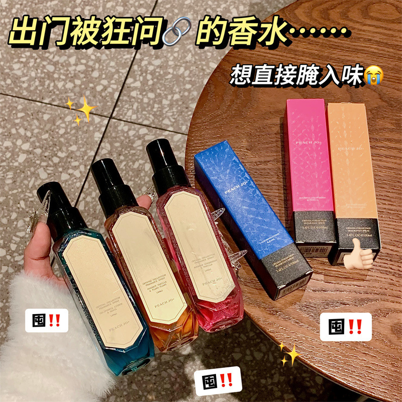 Peach Jo+ Diamond Series Fragrance Mist