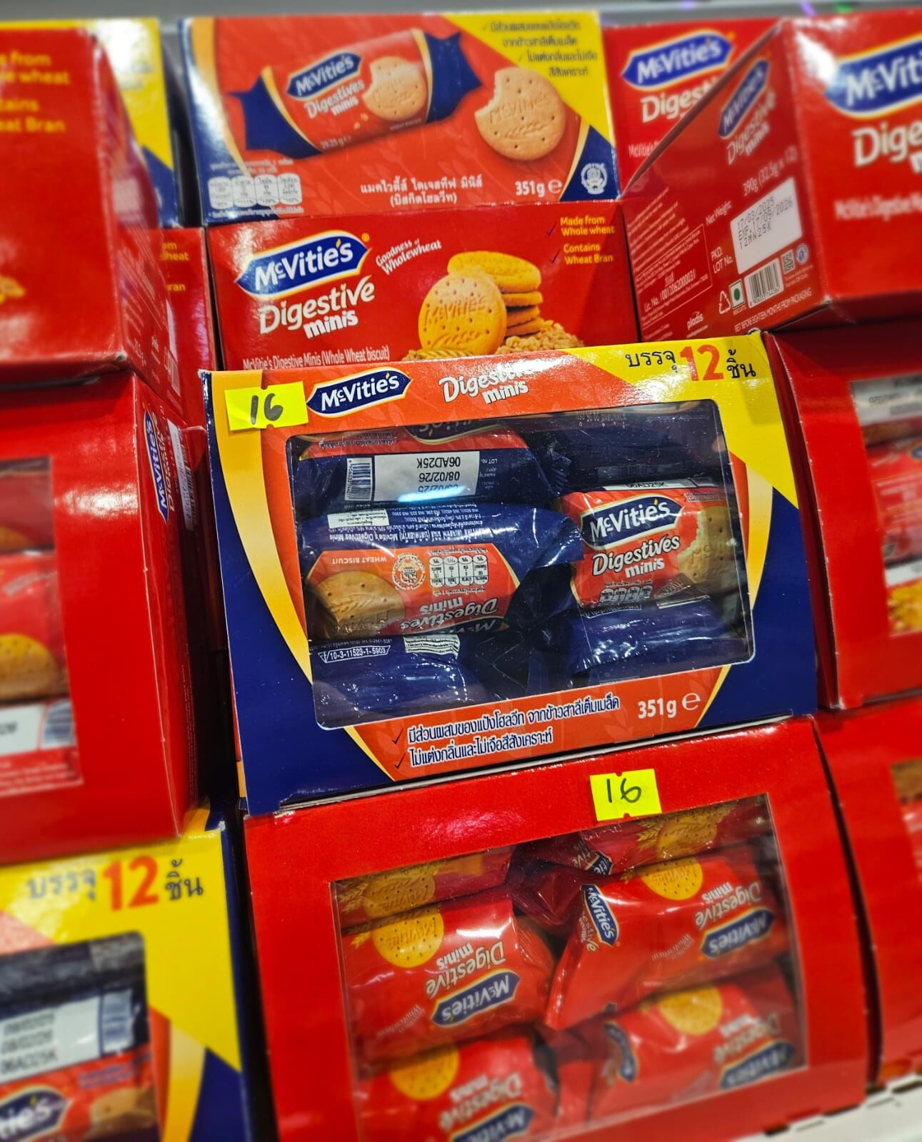 McVities Digestives Mini