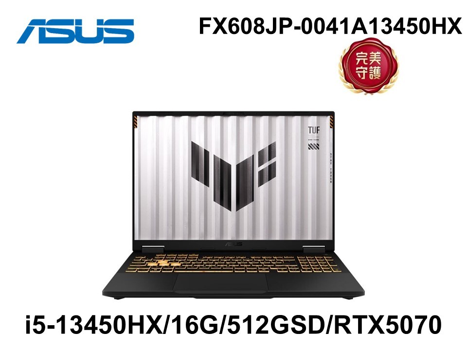 ASUS 華碩 FX608JP-0041A13450HX 御鐵灰 16吋電競筆電