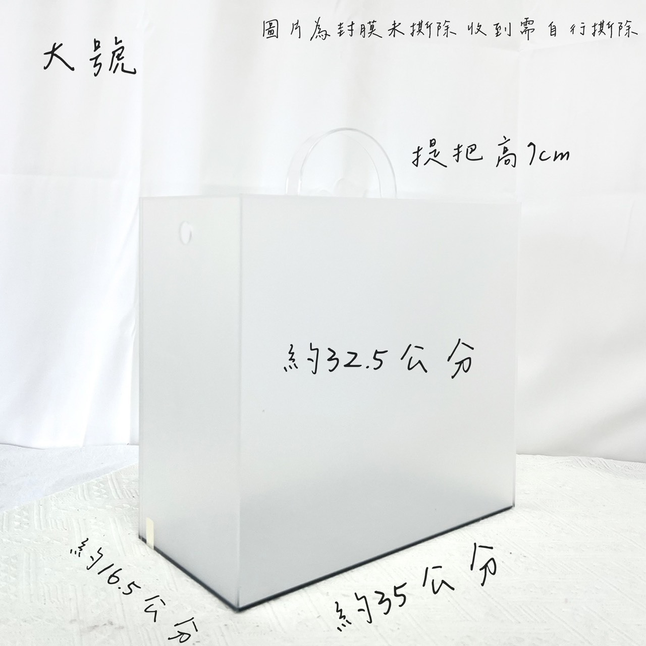 手提鏡面壓克力花盒 (2種尺寸)