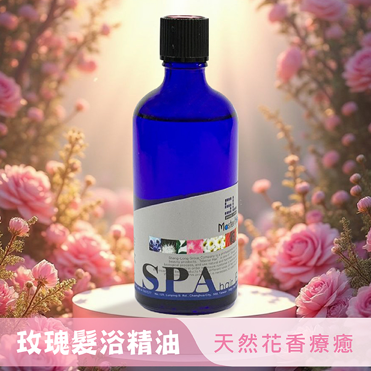玫瑰精油,芳療精油推薦,泡澡精油,助眠精油,頭皮舒緩精油,居家芳療,天然香氛精油,放鬆療癒,改善睡眠,植物精油,舒壓放鬆,芳香療法,玫瑰香氣,泡澡精油推薦
