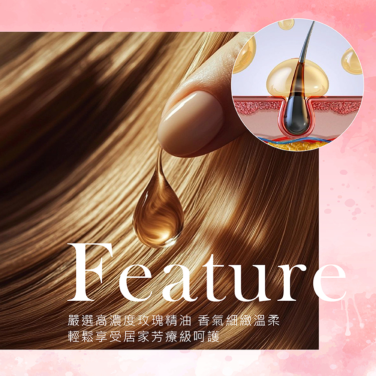 玫瑰精油,芳療精油推薦,泡澡精油,助眠精油,頭皮舒緩精油,居家芳療,天然香氛精油,放鬆療癒,改善睡眠,植物精油,舒壓放鬆,芳香療法,玫瑰香氣,泡澡精油推薦