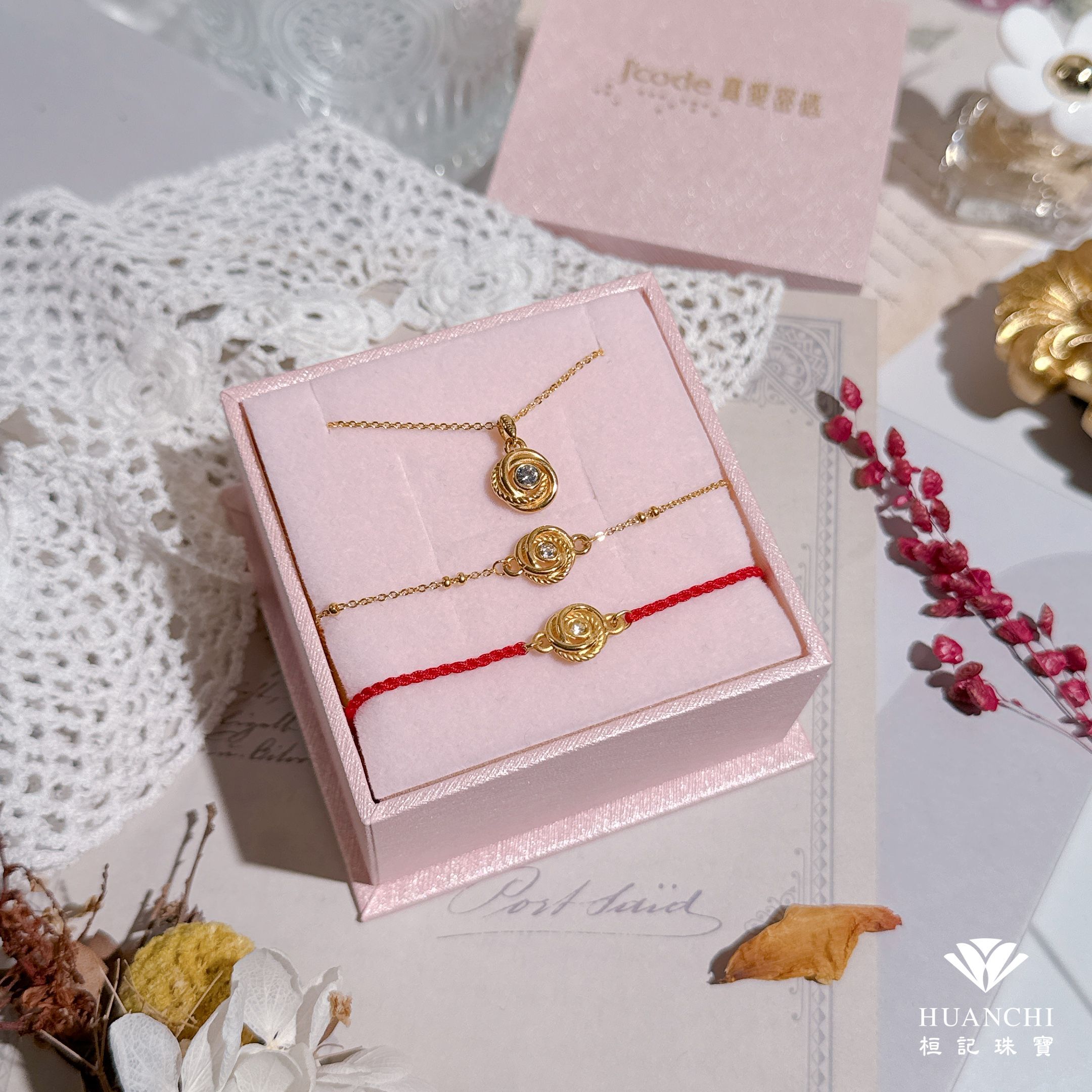 晨曦 黃金項鍊/黃金手鍊/編織金手鍊