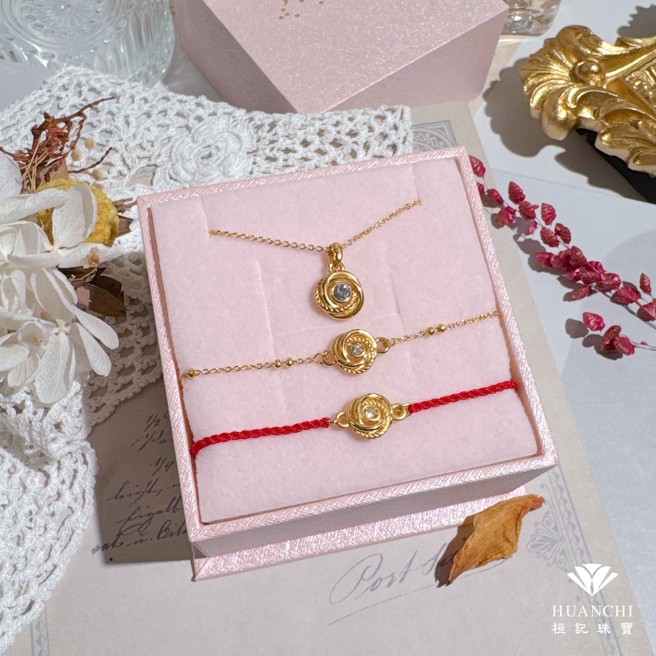 晨曦 黃金項鍊/黃金手鍊/編織金手鍊