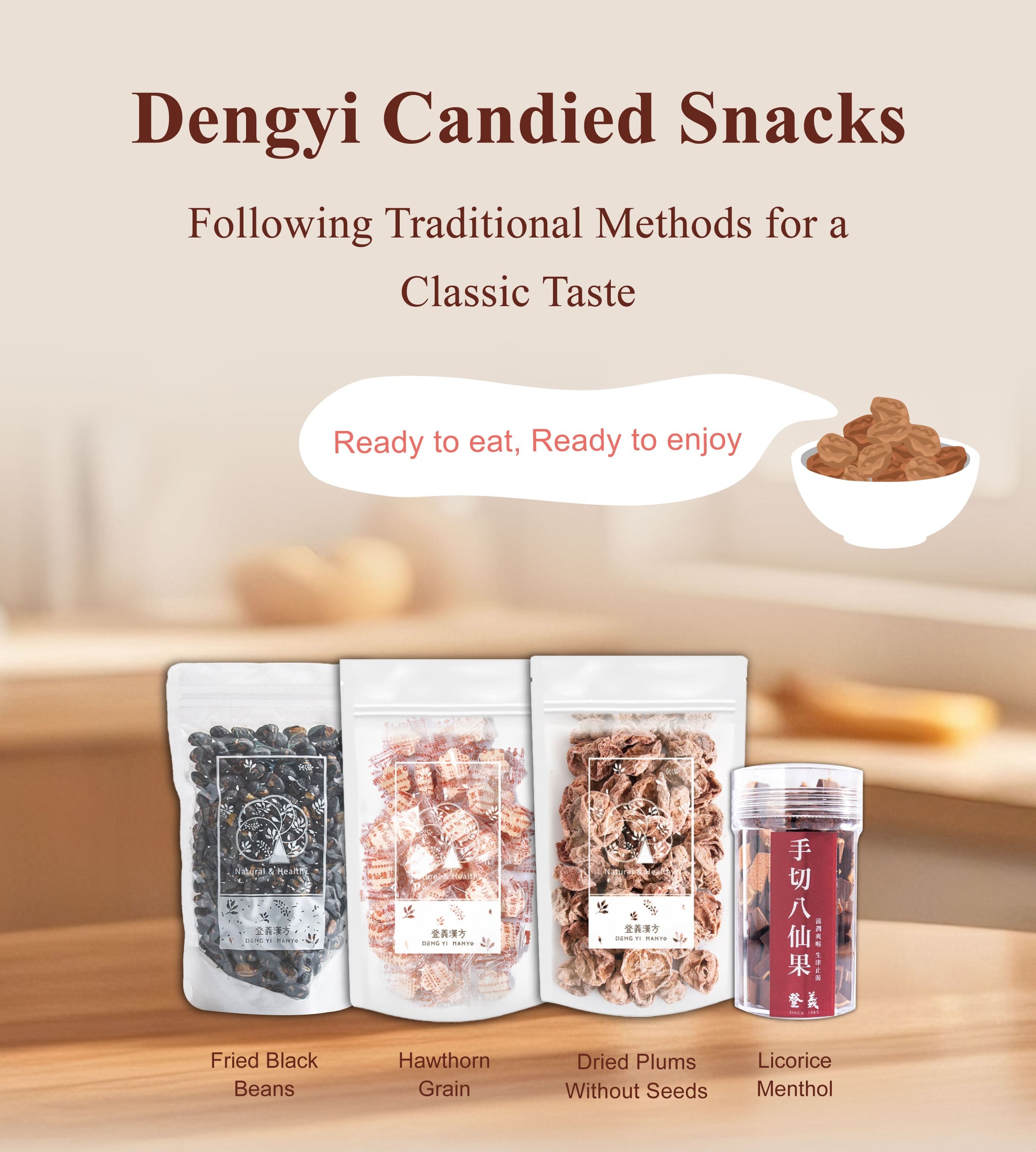 Dengyi Candied Snacks：Following Traditional Methods for a Classic Taste